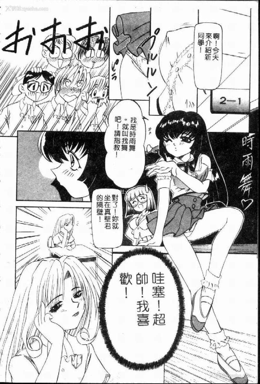 63P - [西村はるか] SM艶魔