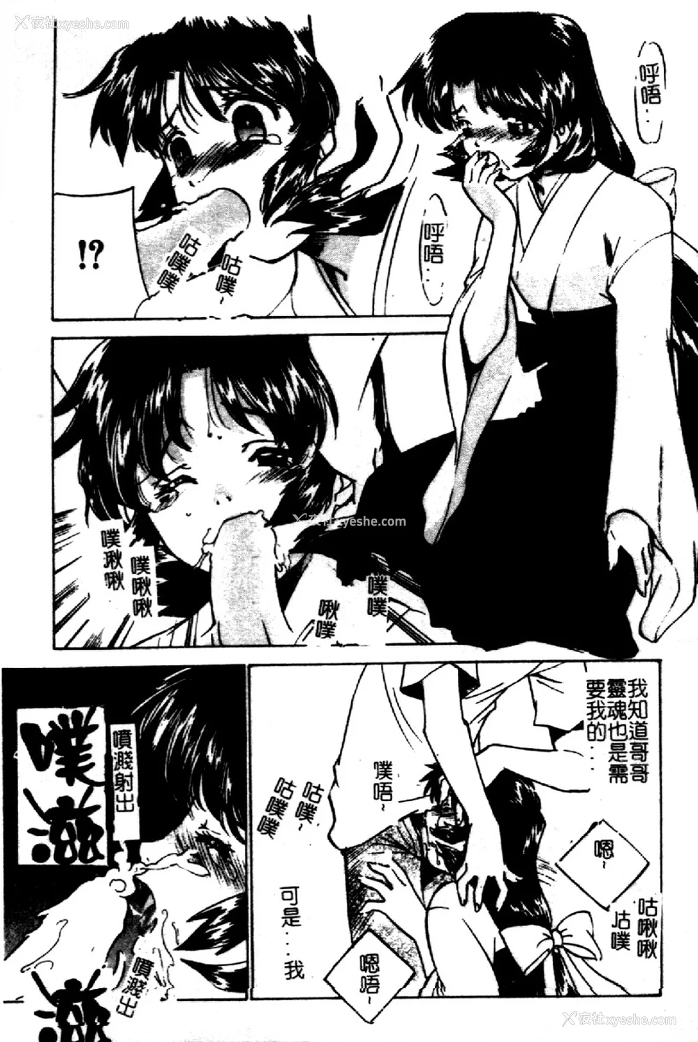 107P - [さだこーじ] 近亲凌辱～爱欲の家族生活～