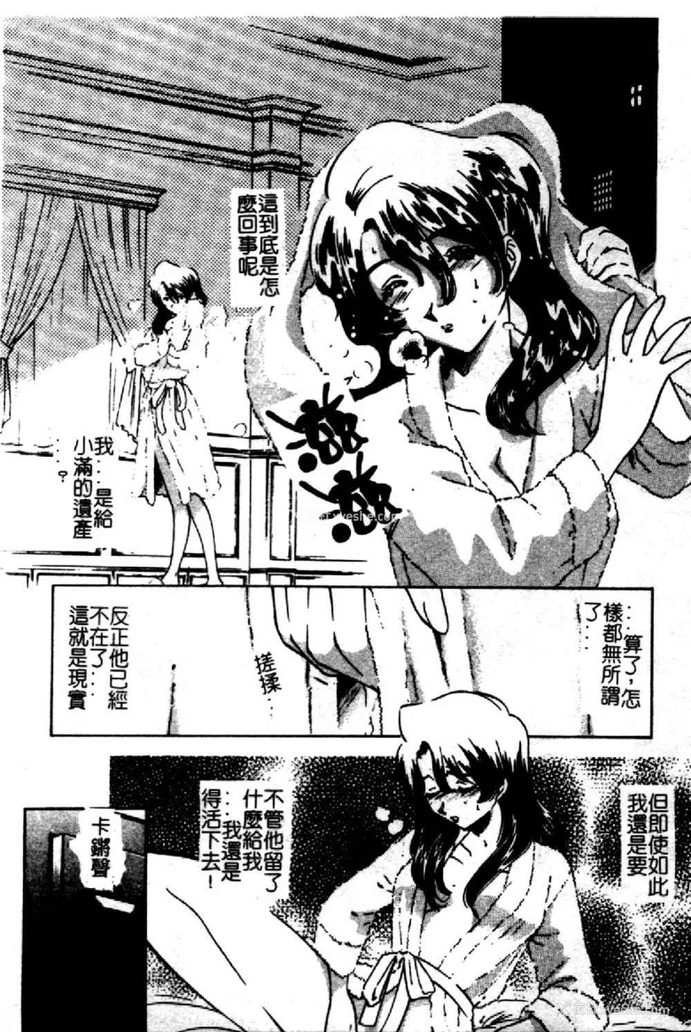 135P - [さだこーじ] 近亲凌辱～爱欲の家族生活～
