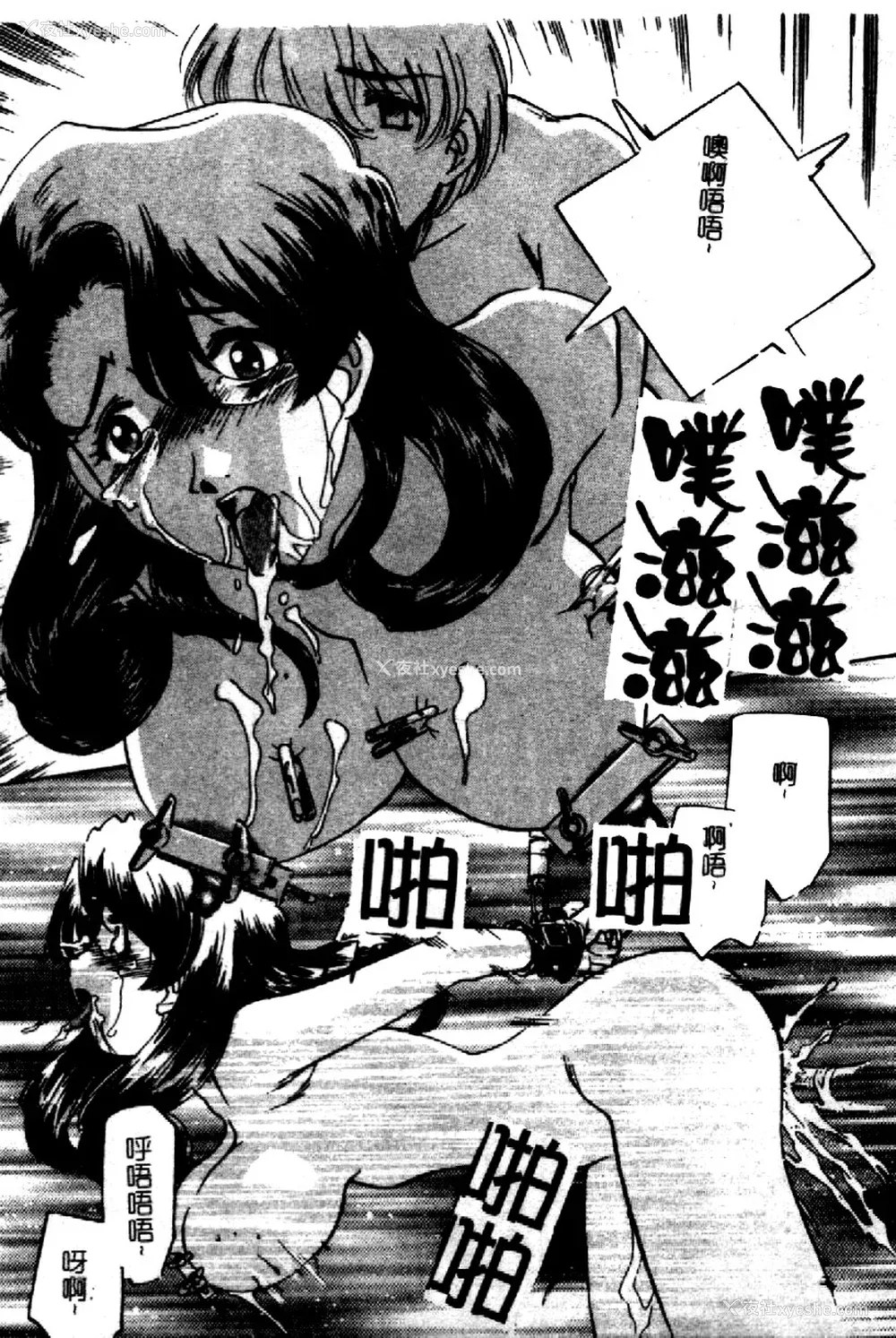 146P - [さだこーじ] 近亲凌辱～爱欲の家族生活～