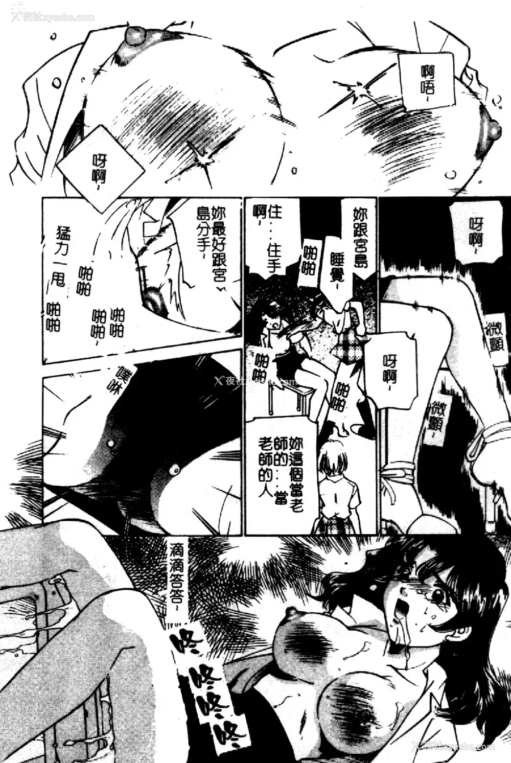 169P - [さだこーじ] 近亲凌辱～爱欲の家族生活～