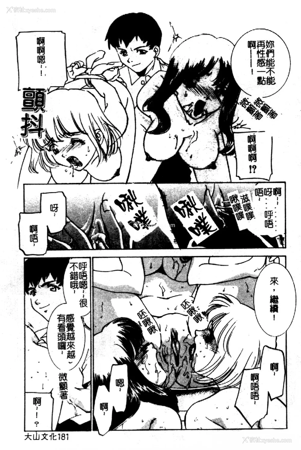 180P - [さだこーじ] 近亲凌辱～爱欲の家族生活～