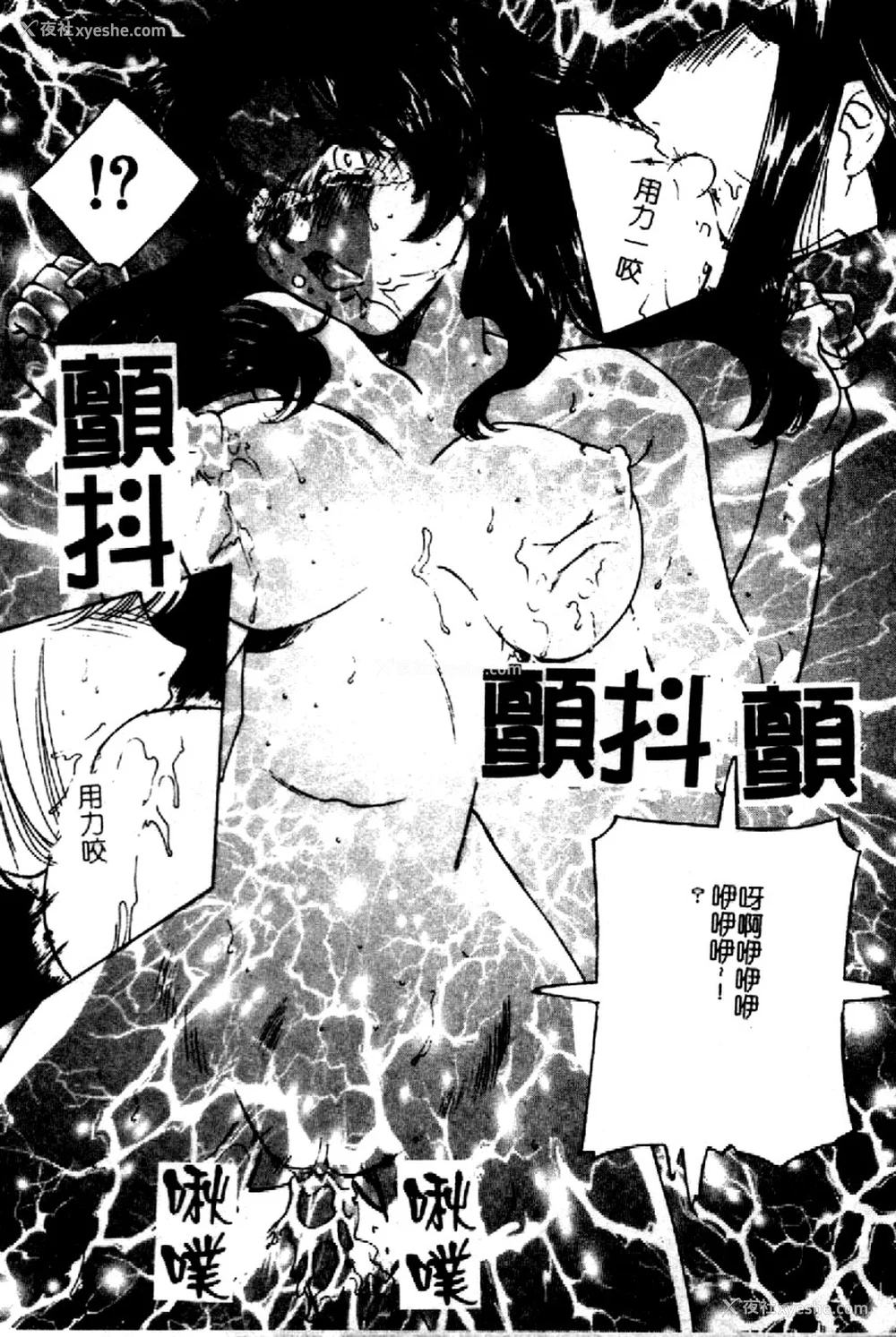 184P - [さだこーじ] 近亲凌辱～爱欲の家族生活～
