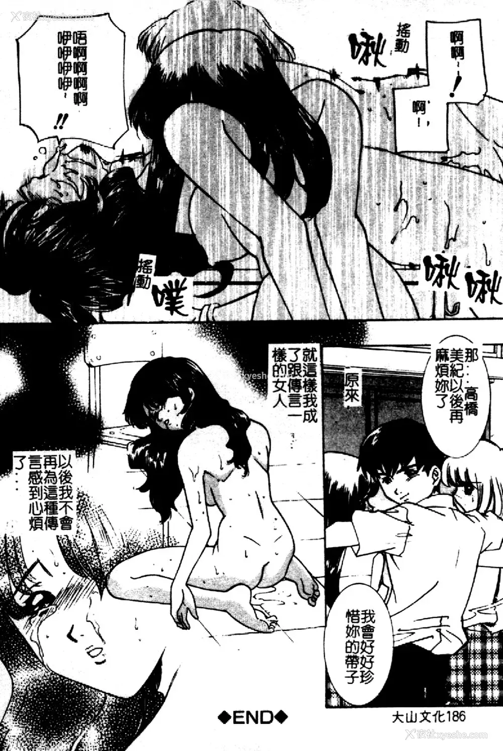 185P - [さだこーじ] 近亲凌辱～爱欲の家族生活～
