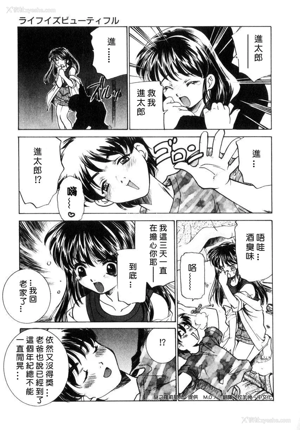 192P - [さだこーじ] 近亲凌辱～爱欲の家族生活～