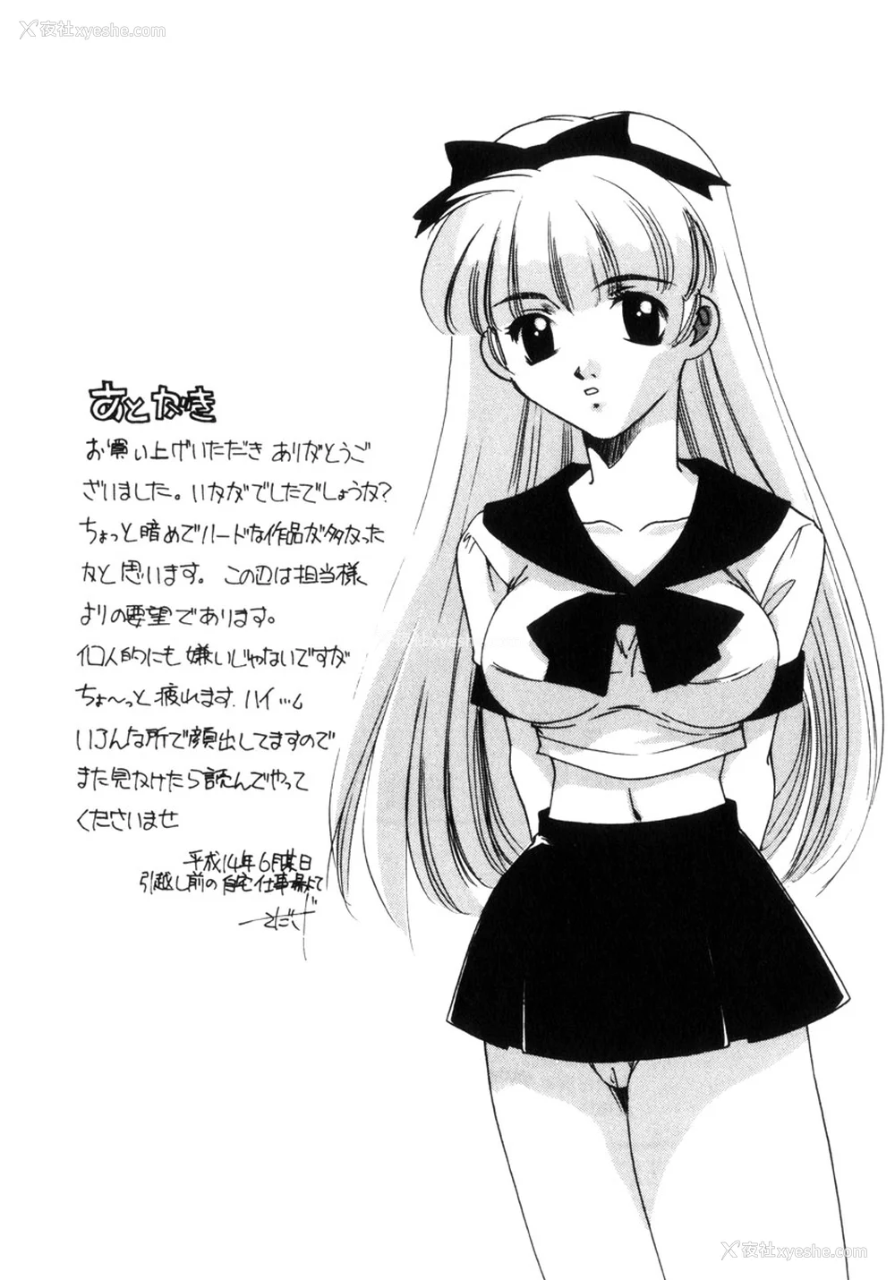 212P - [さだこーじ] 近亲凌辱～爱欲の家族生活～