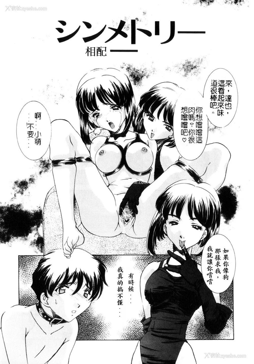 41P - [さだこーじ] 近亲凌辱～爱欲の家族生活～