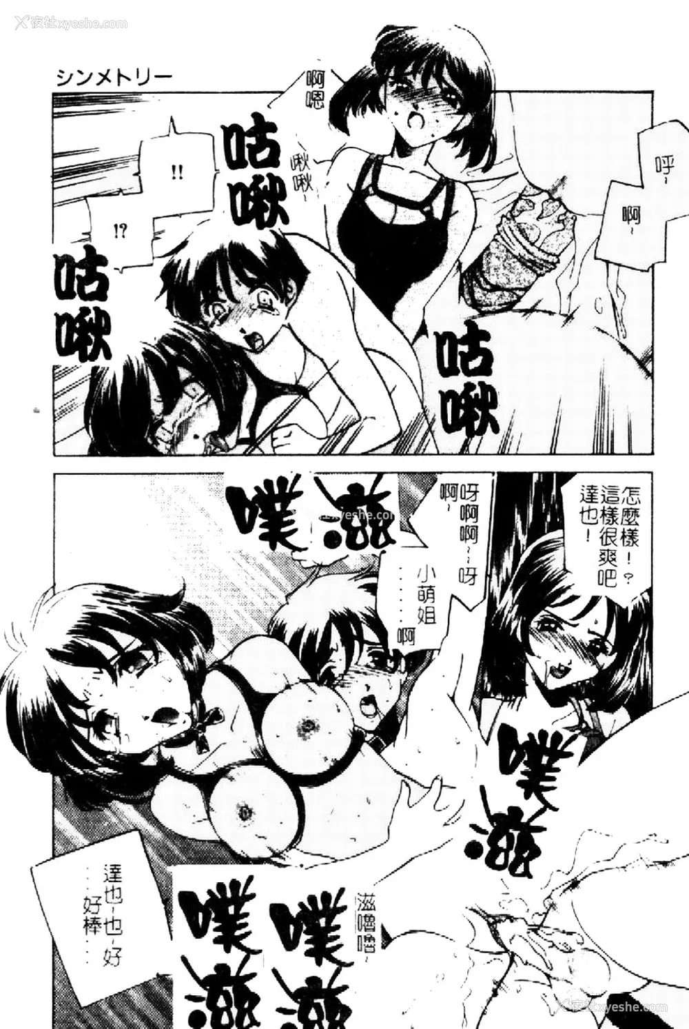 47P - [さだこーじ] 近亲凌辱～爱欲の家族生活～