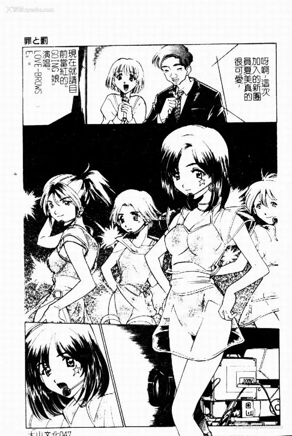 49P - [さだこーじ] 近亲凌辱～爱欲の家族生活～
