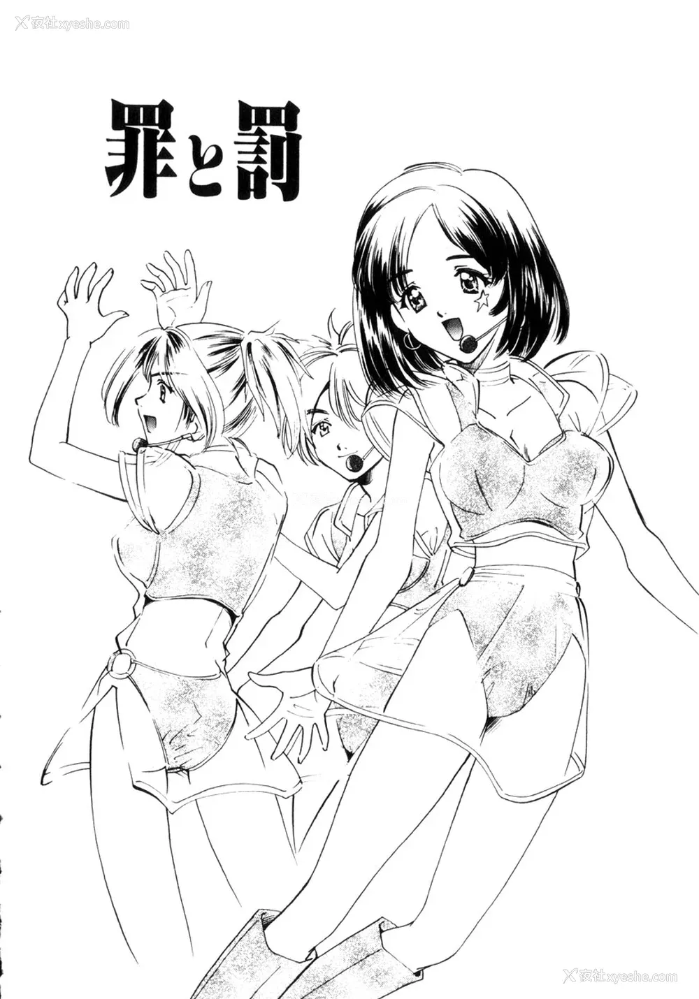 50P - [さだこーじ] 近亲凌辱～爱欲の家族生活～