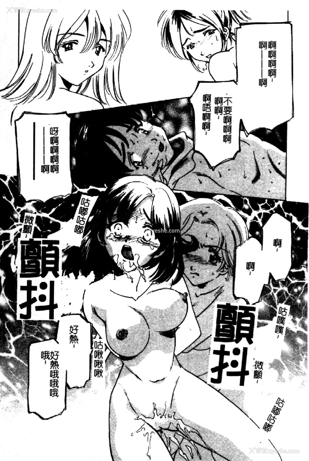 62P - [さだこーじ] 近亲凌辱～爱欲の家族生活～