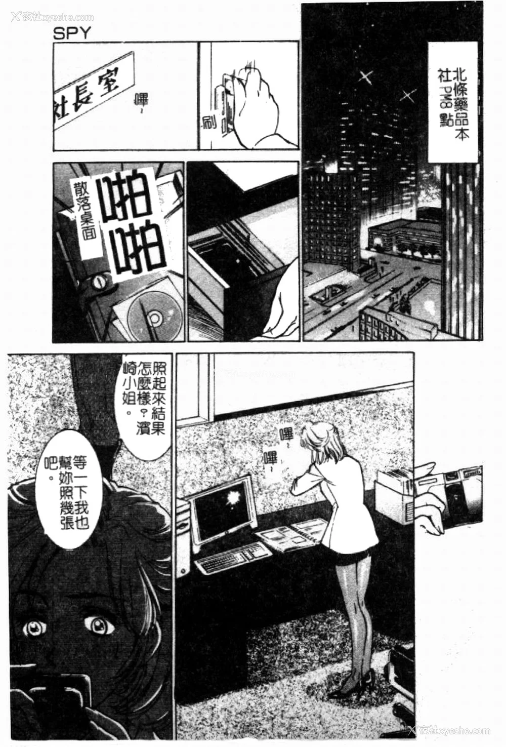 6P - [さだこーじ] 近亲凌辱～爱欲の家族生活～