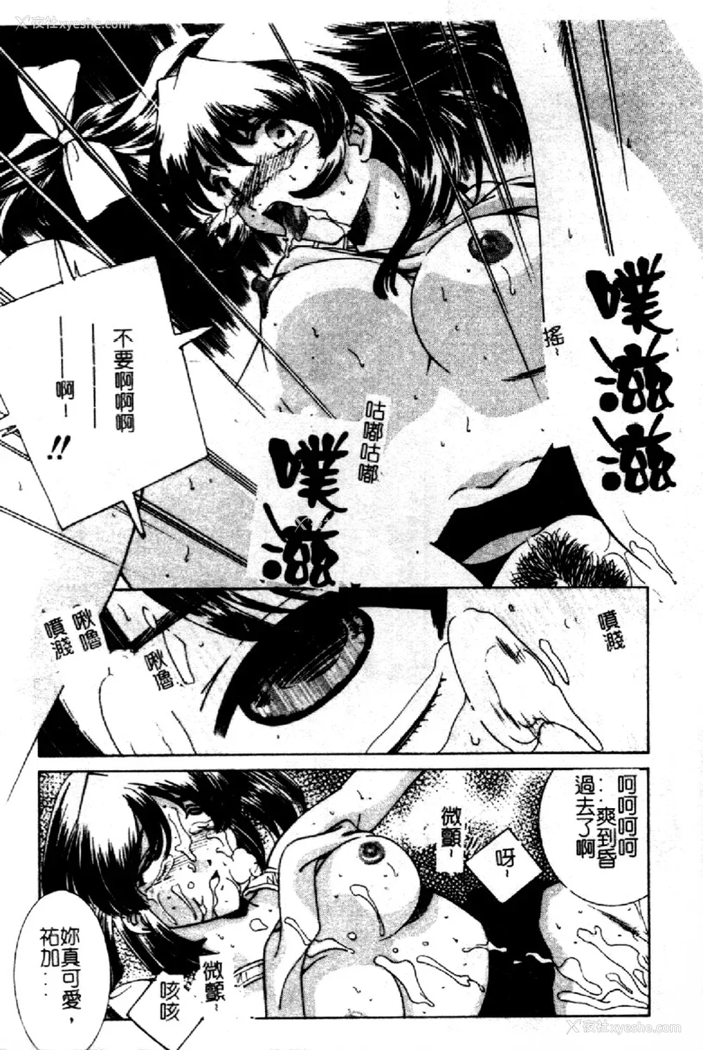83P - [さだこーじ] 近亲凌辱～爱欲の家族生活～