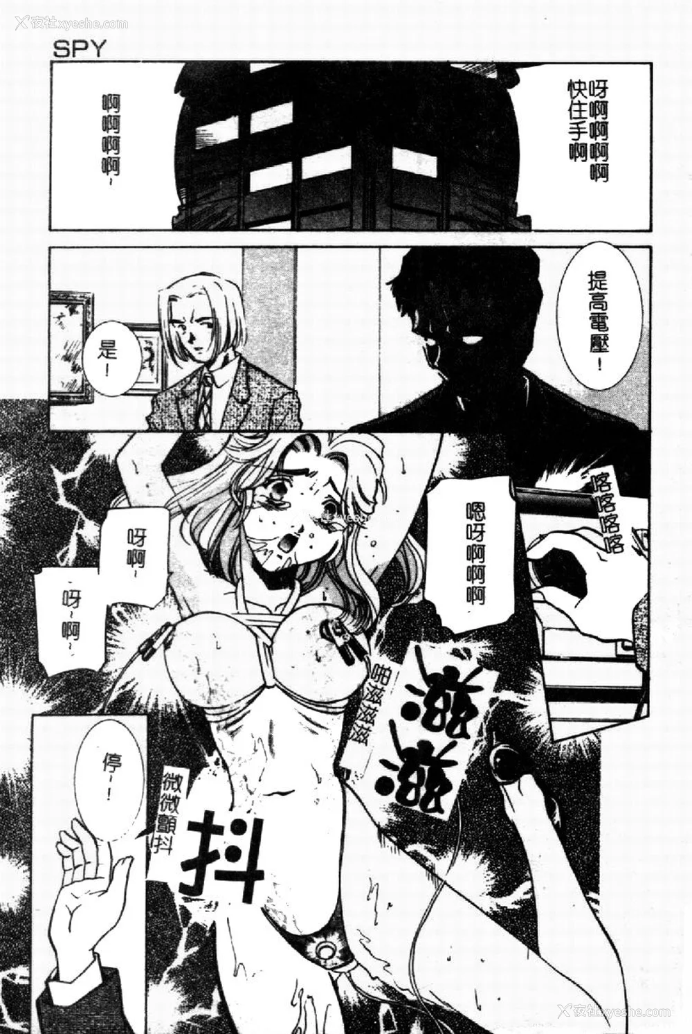 8P - [さだこーじ] 近亲凌辱～爱欲の家族生活～