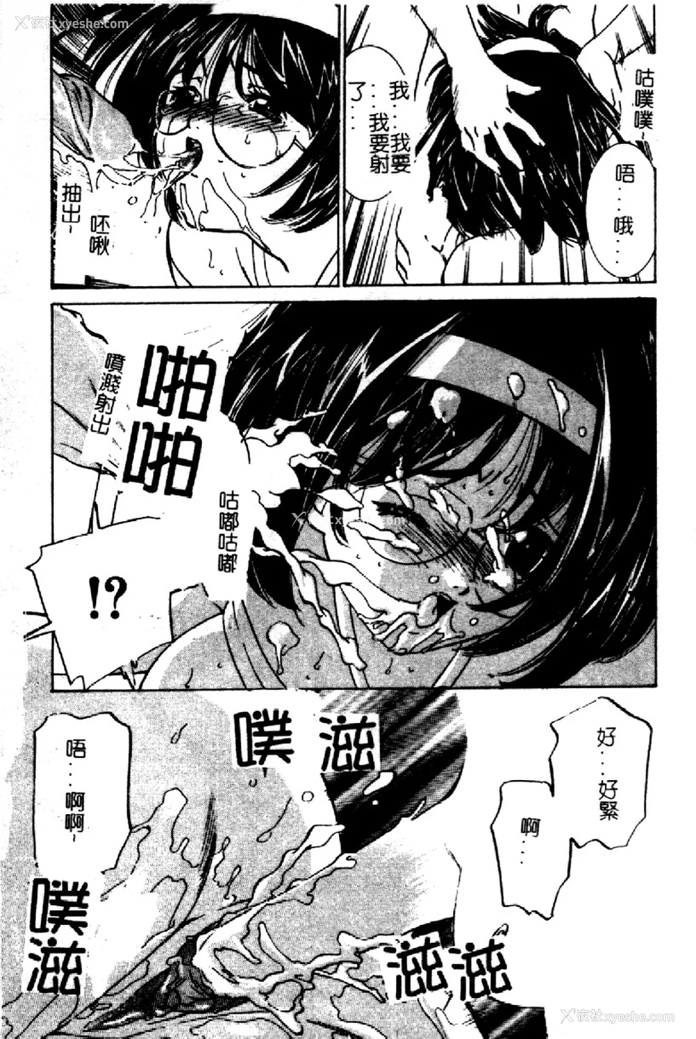 94P - [さだこーじ] 近亲凌辱～爱欲の家族生活～