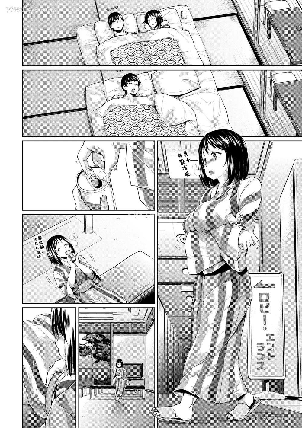 105P - [梦乃狸] jc-t 孕みたい系女子 [中国翻訳] [无修正] [DL版]
