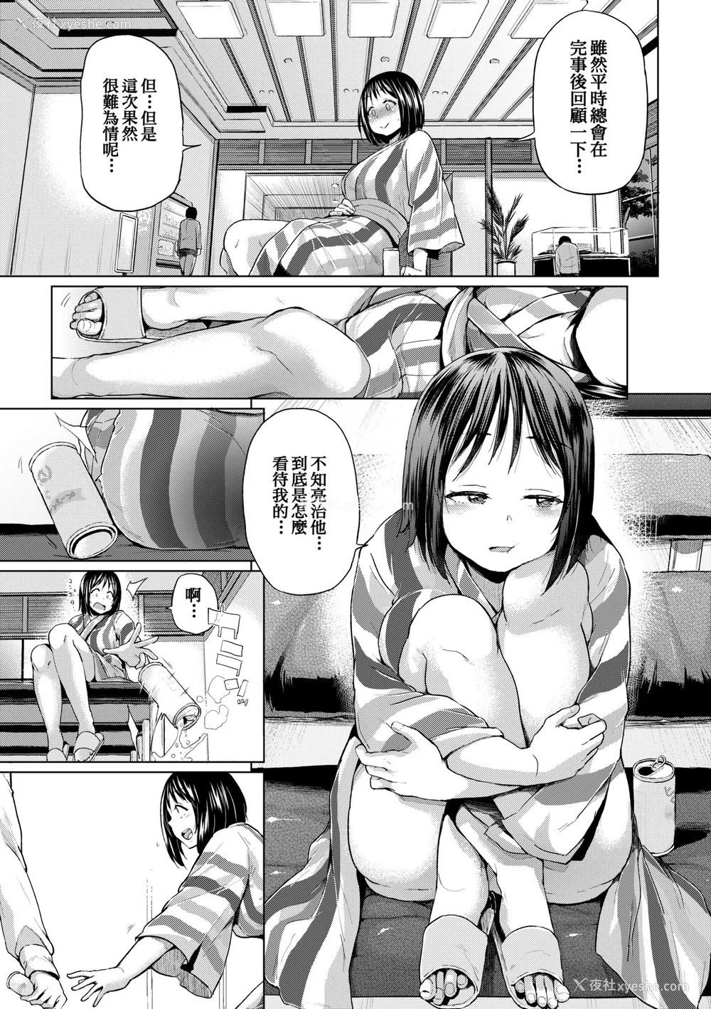 106P - [梦乃狸] jc-t 孕みたい系女子 [中国翻訳] [无修正] [DL版]