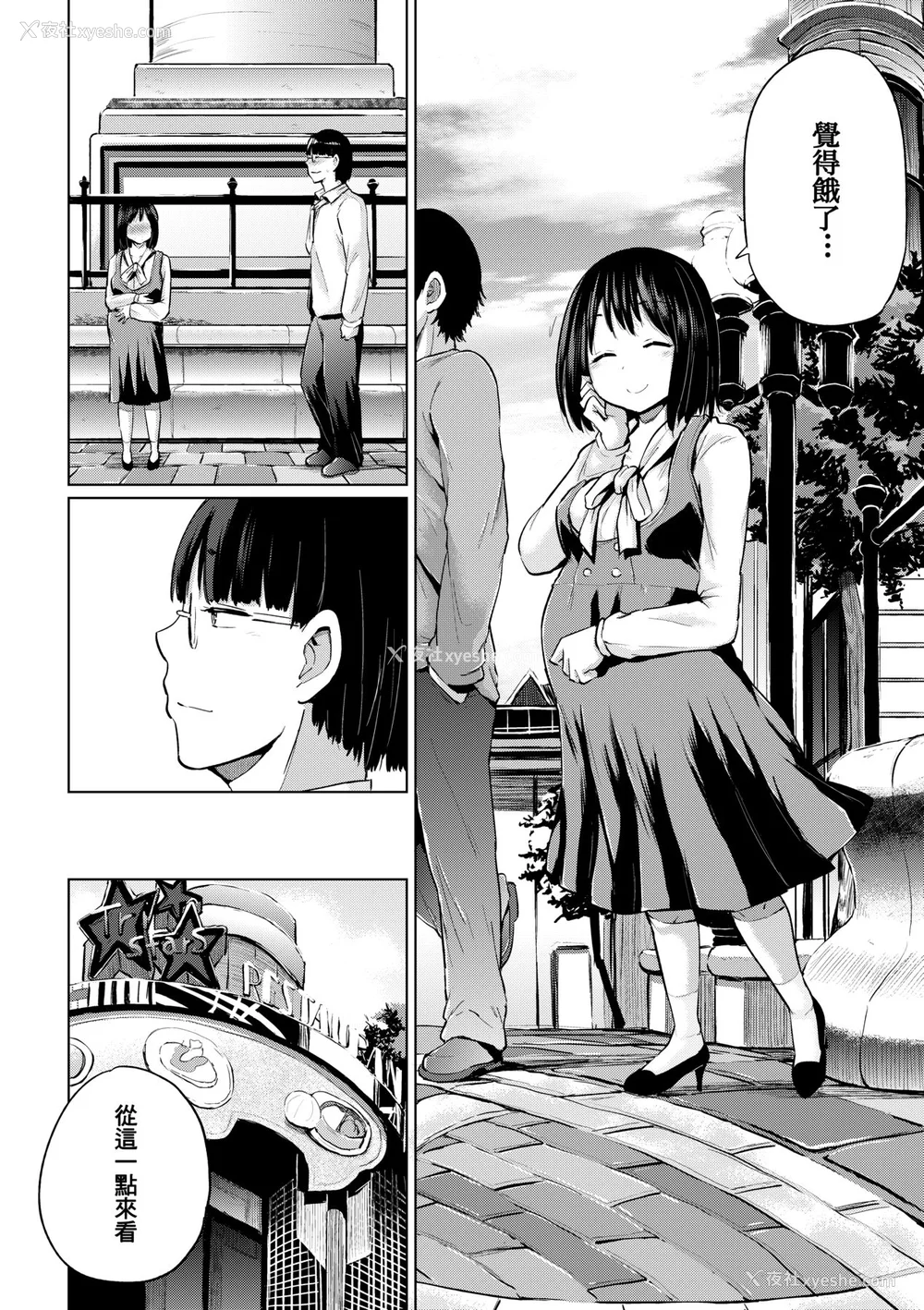141P - [梦乃狸] jc-t 孕みたい系女子 [中国翻訳] [无修正] [DL版]
