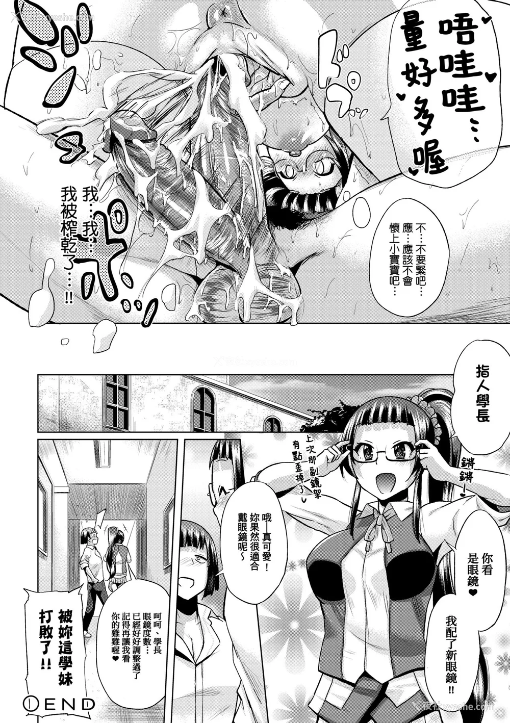 203P - [梦乃狸] jc-t 孕みたい系女子 [中国翻訳] [无修正] [DL版]