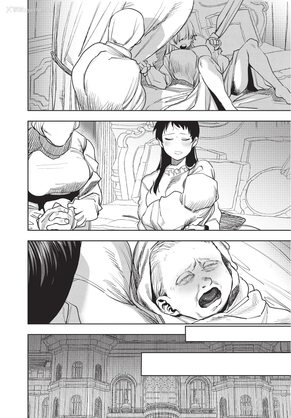 126P - [堀田阿伴] 异世界トリップ先で助けてくれたのは、 人杀しの少年でした。｜在异世界旅途中拯救我的是一名少年杀手 下巻 [曲冰熙] [DL版]