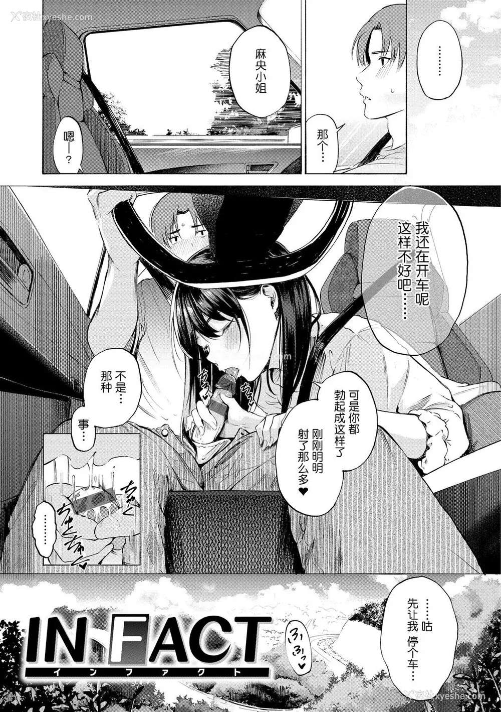 144P - [さんじゅうろう] フラストレーションガールズ [鬼畜王汉化组] [DL版]