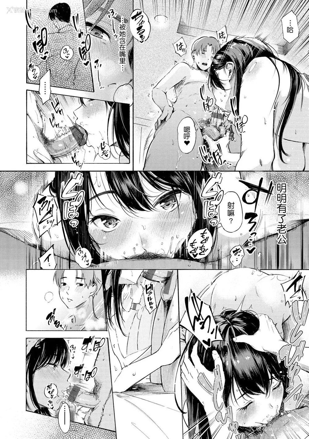 163P - [さんじゅうろう] フラストレーションガールズ [鬼畜王汉化组] [DL版]