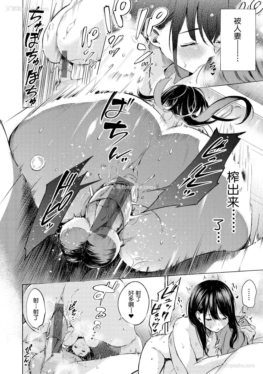 165P - [さんじゅうろう] フラストレーションガールズ [鬼畜王汉化组] [DL版]