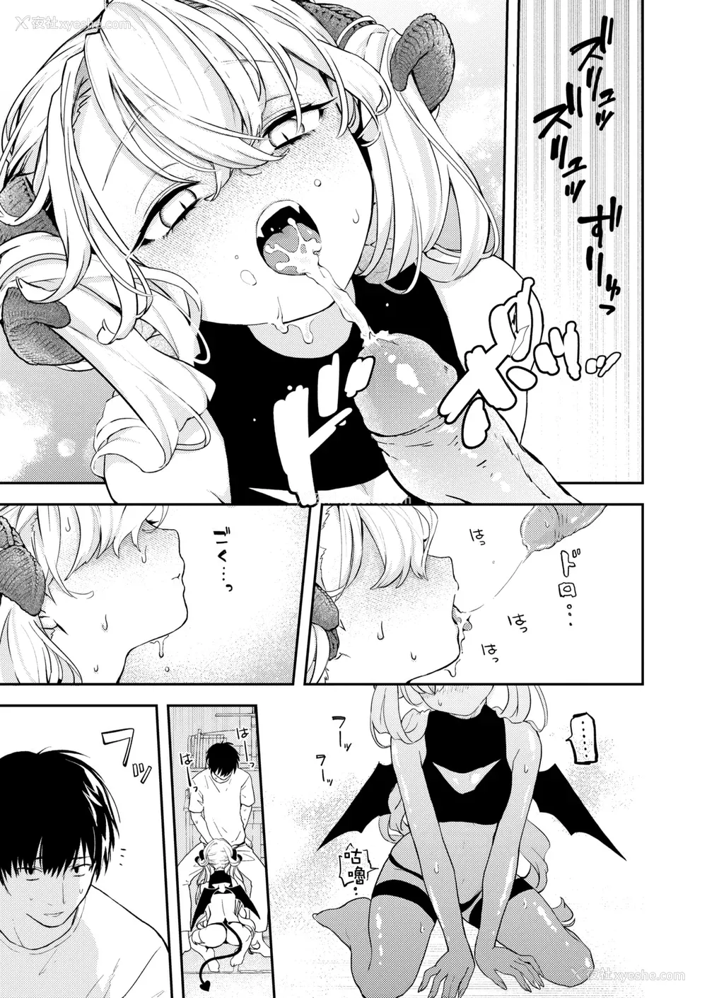 223P - [エロ井ロエ] えろいせかい [DL版] [无修正]