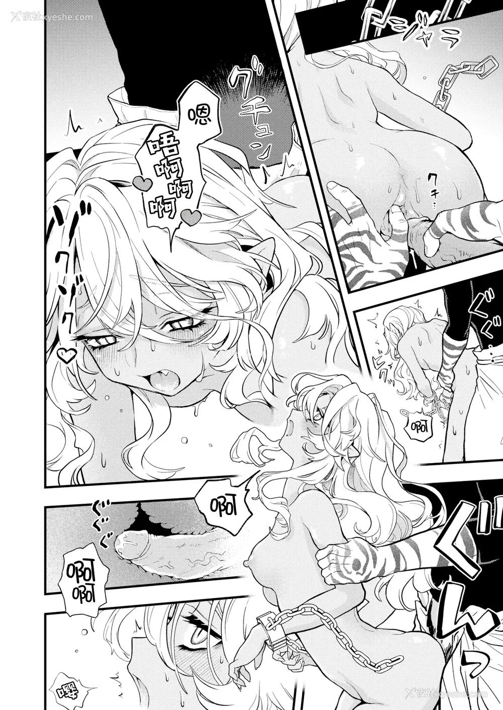 64P - [エロ井ロエ] えろいせかい [DL版] [无修正]