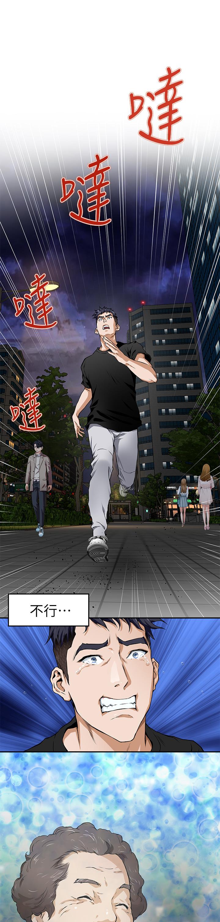 82P - 姊姊的房间
