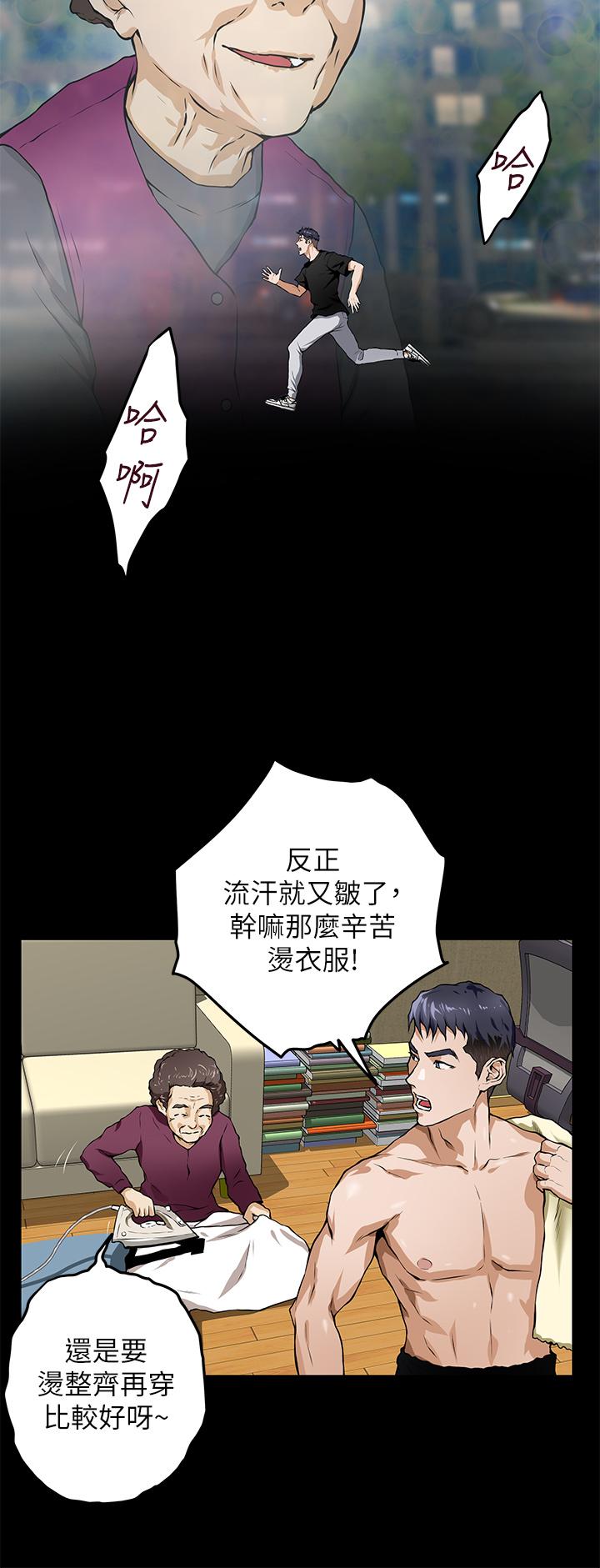 83P - 姊姊的房间