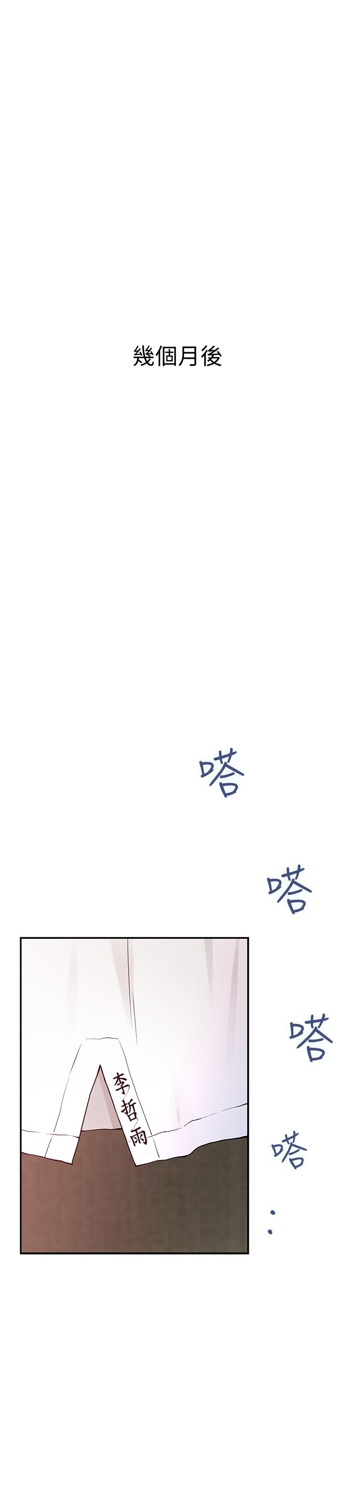 86P - 姊姊的房间