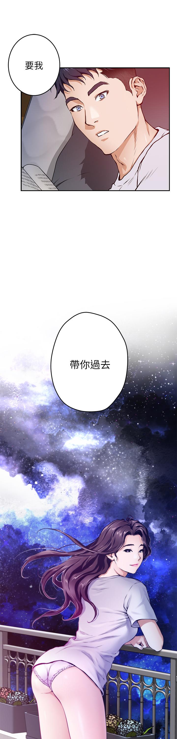 92P - 姊姊的房间