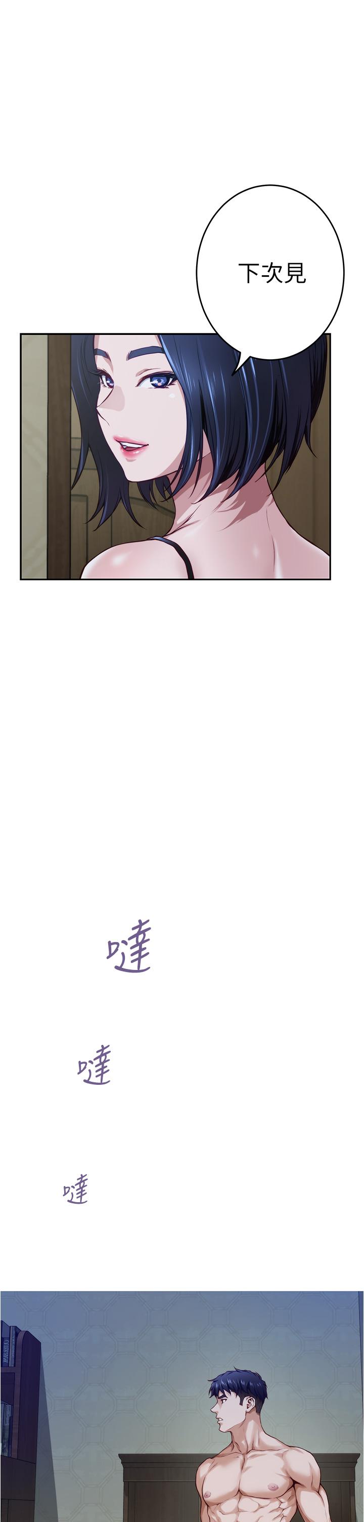 1P - 姊姊的房间