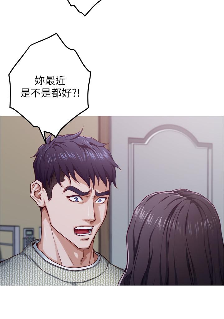 41P - 姊姊的房间