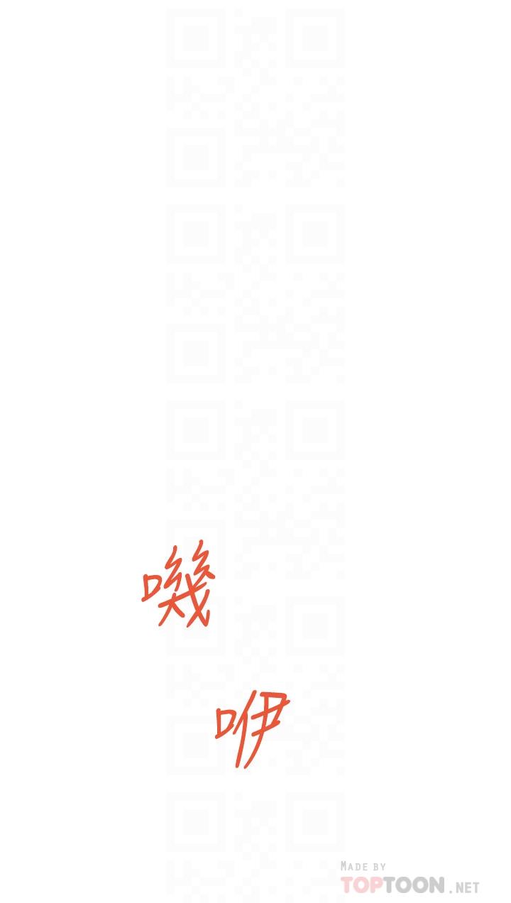 4P - 姊姊的房间