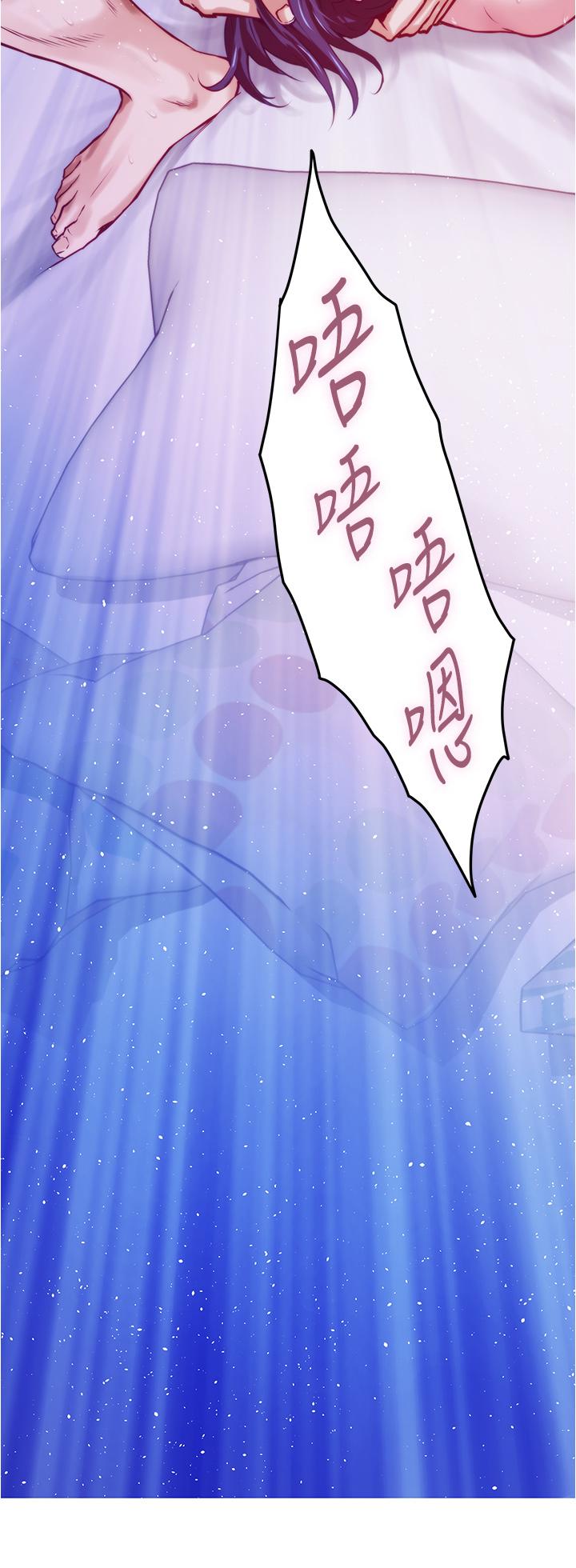 59P - 姊姊的房间