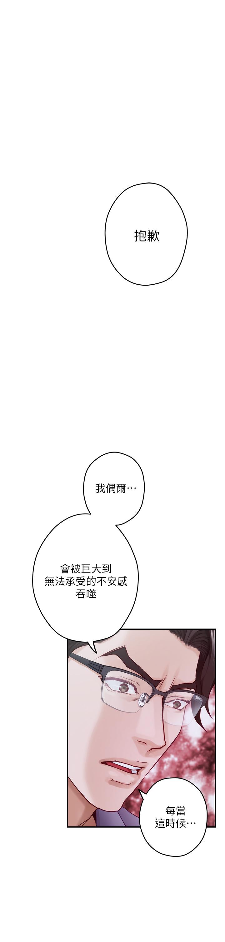 64P - 姊姊的房间