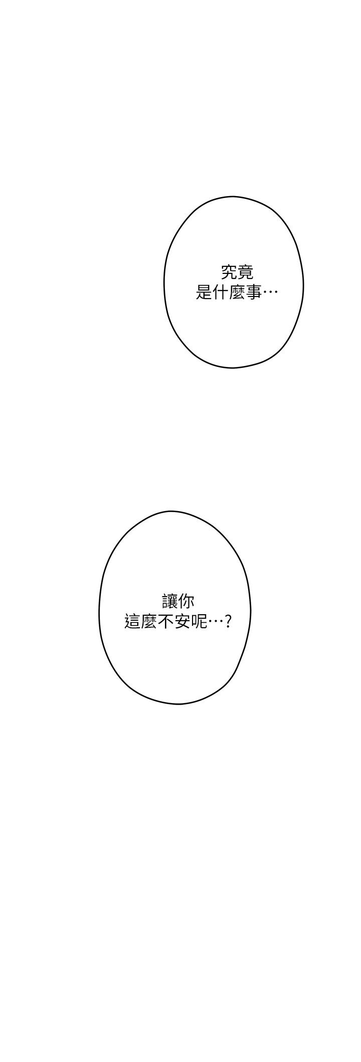 68P - 姊姊的房间