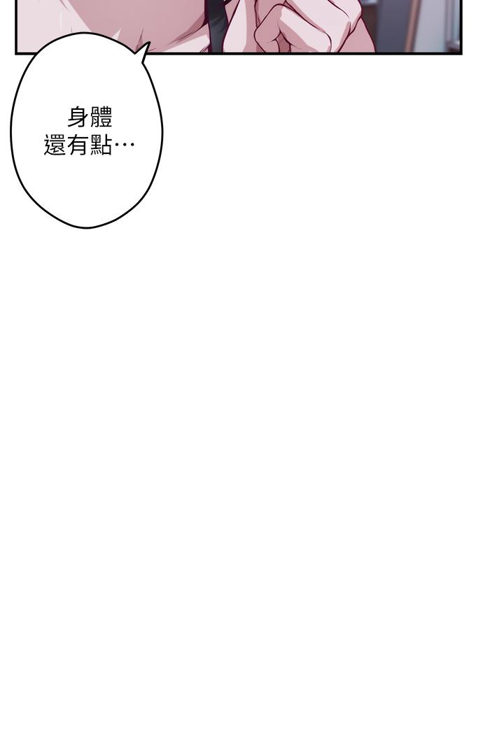 9P - 姊姊的房间