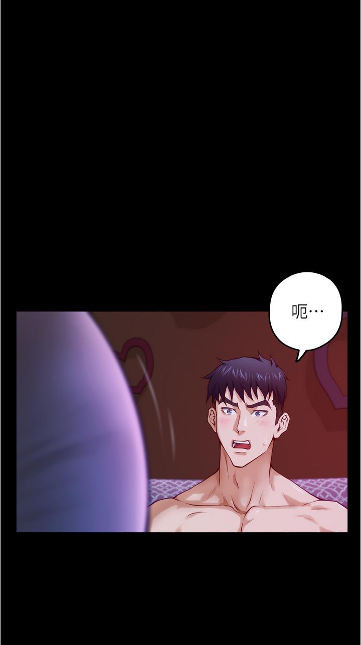 26P - 姊姊的房间