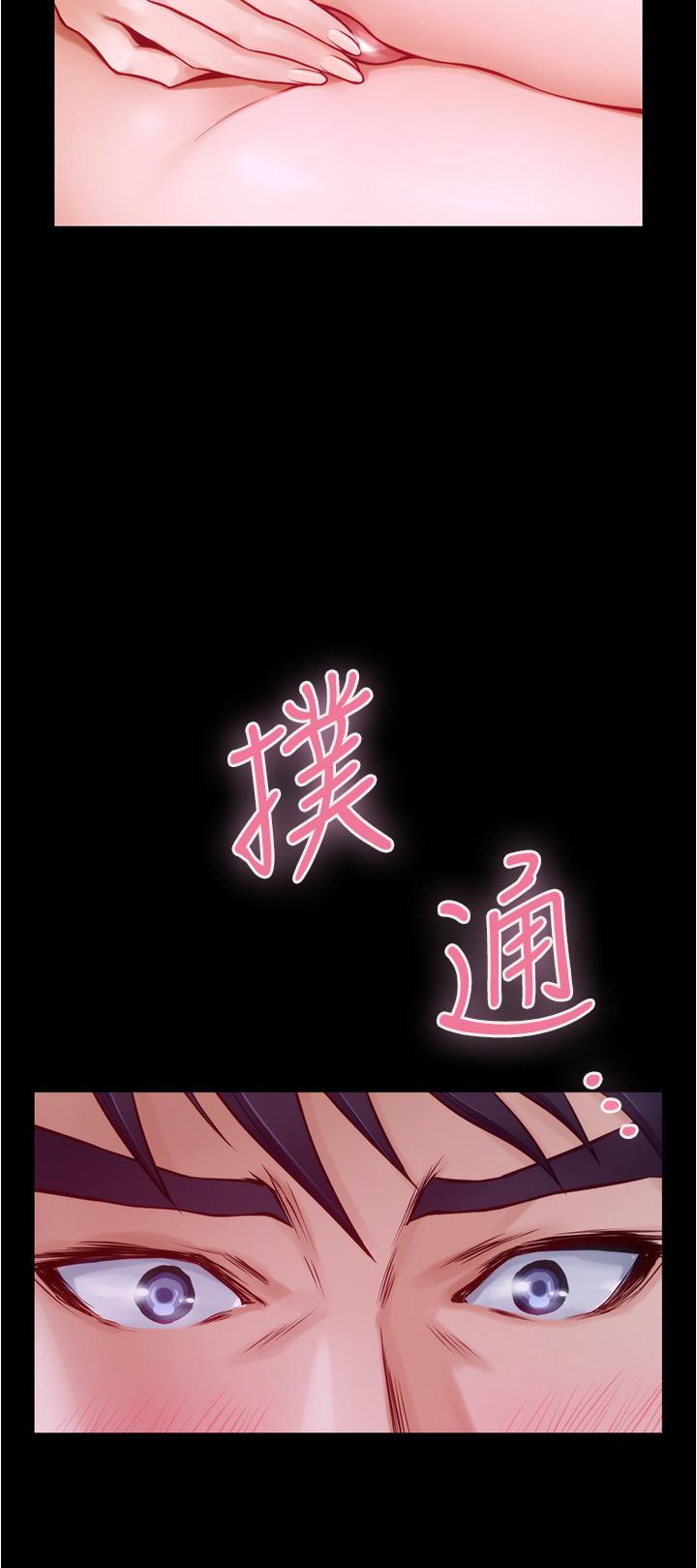 49P - 姊姊的房间