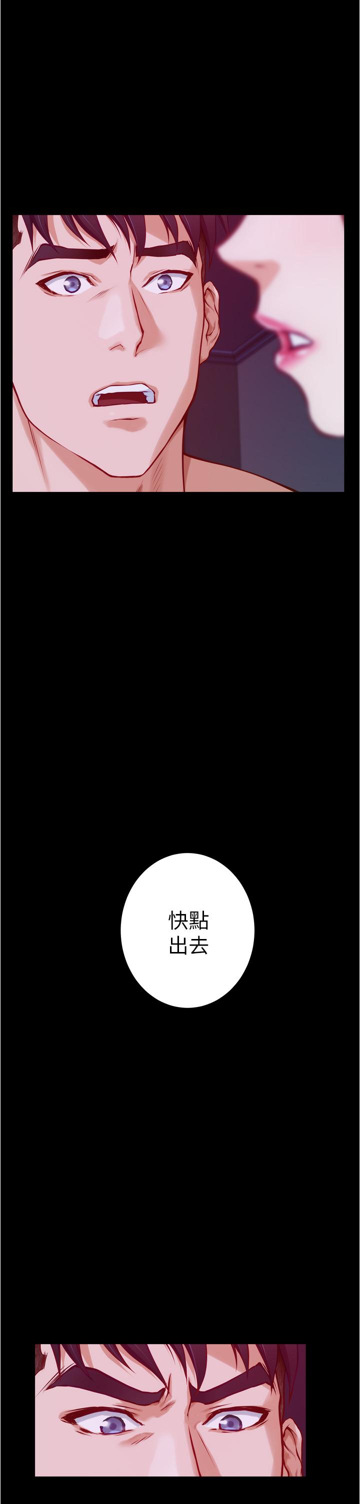 58P - 姊姊的房间