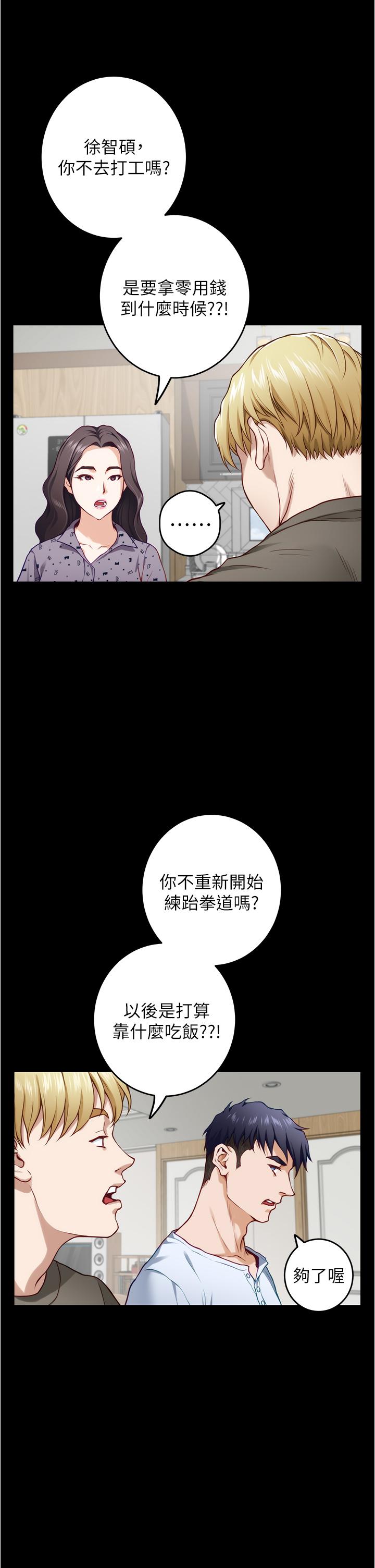66P - 姊姊的房间