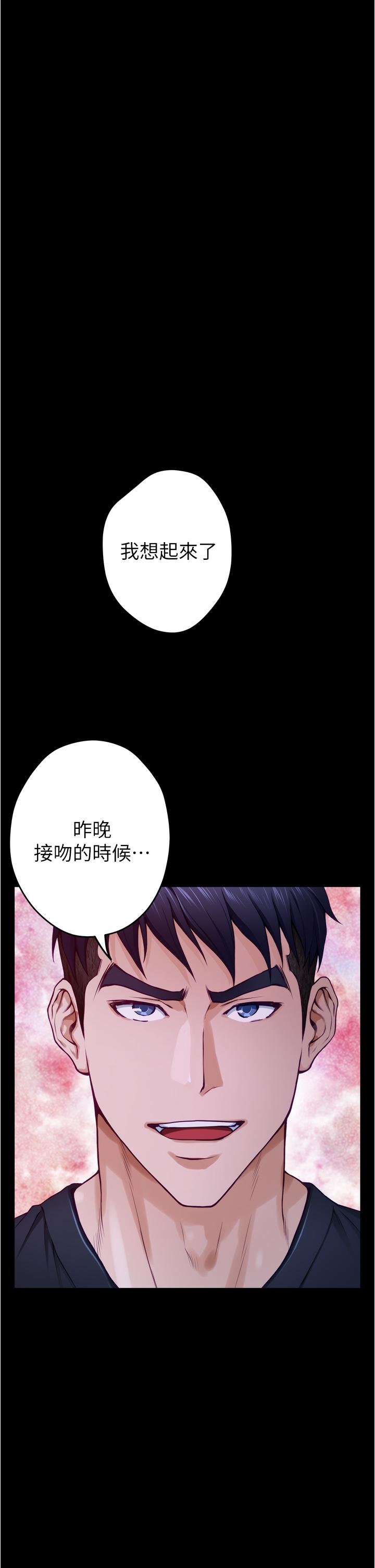 75P - 姊姊的房间