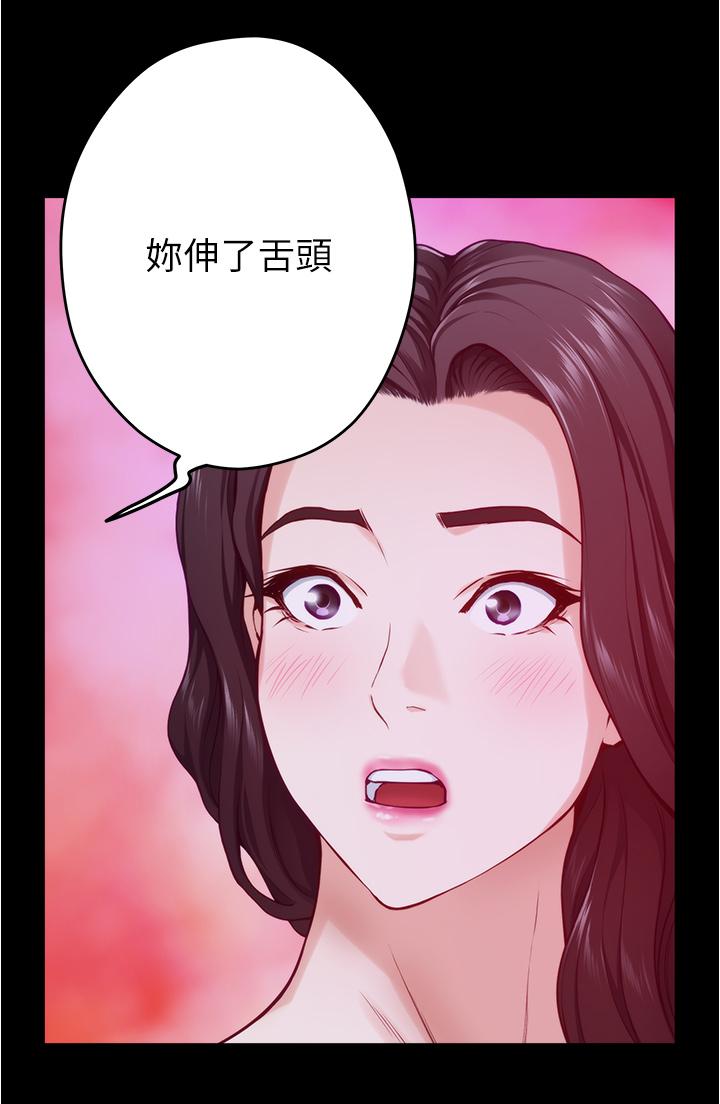 76P - 姊姊的房间