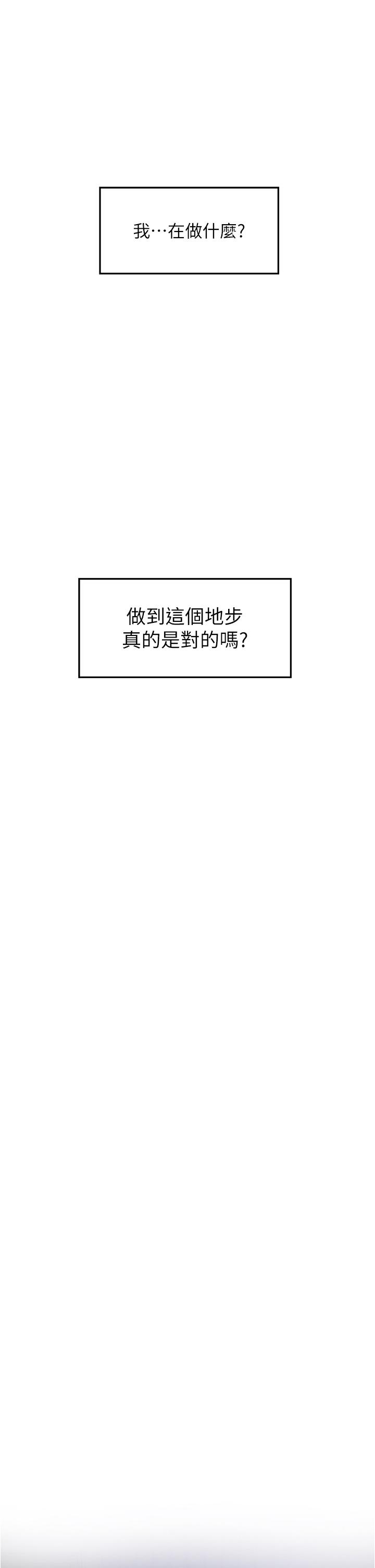 7P - 姊姊的房间