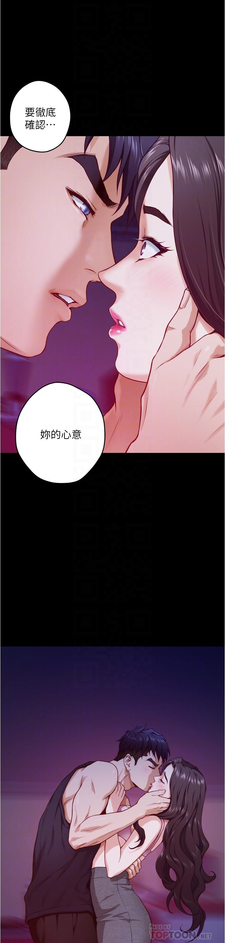 14P - 姊姊的房间