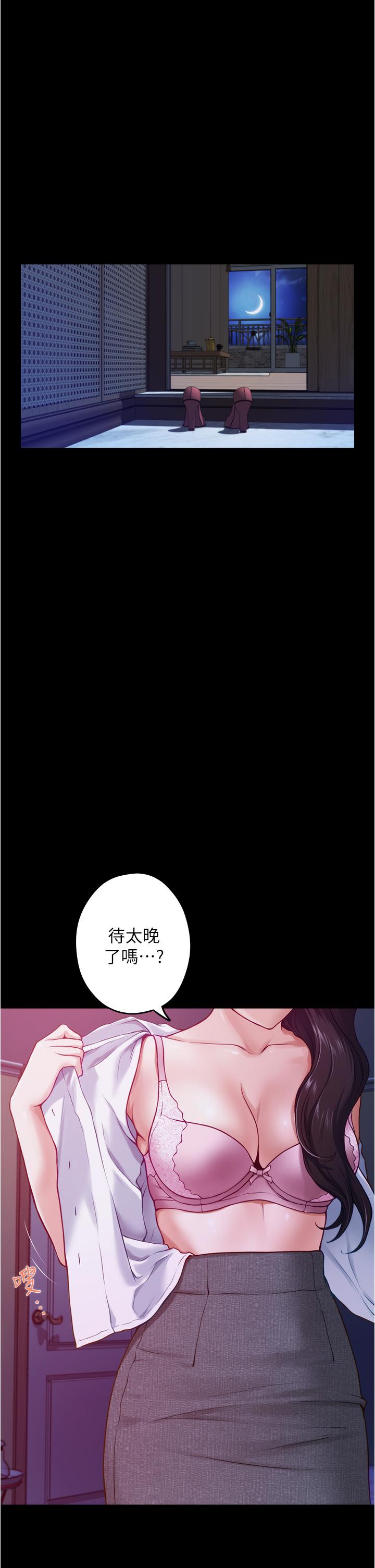 1P - 姊姊的房间