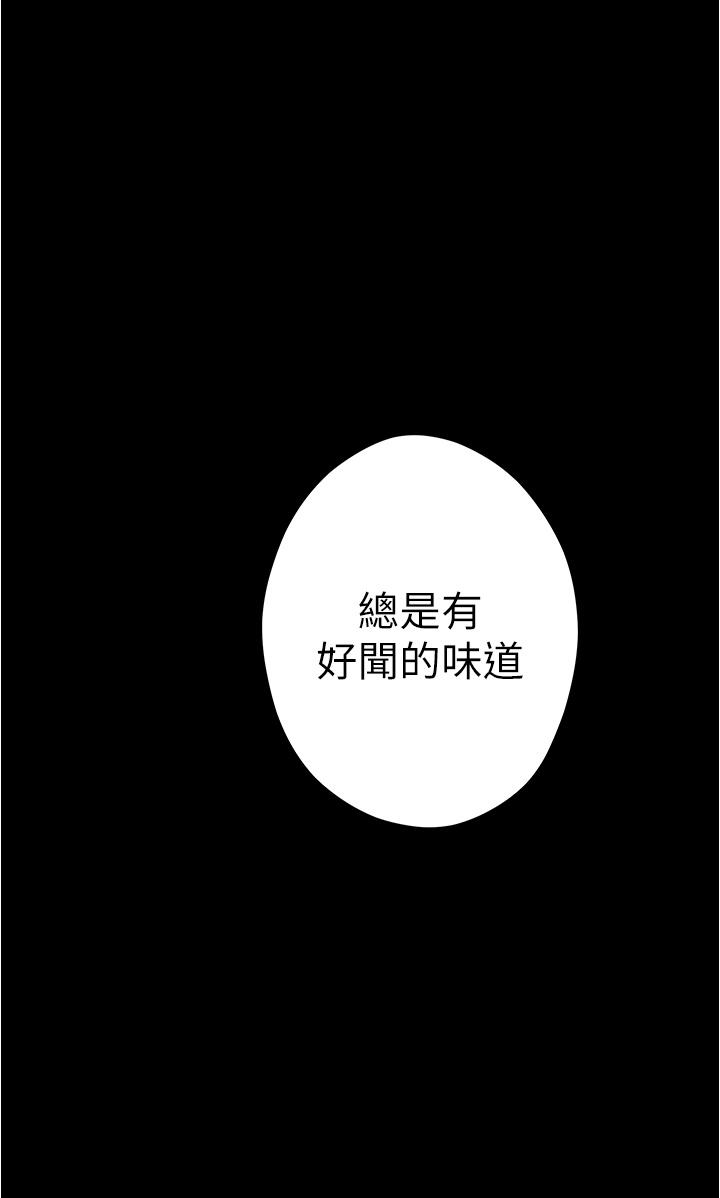 45P - 姊姊的房间